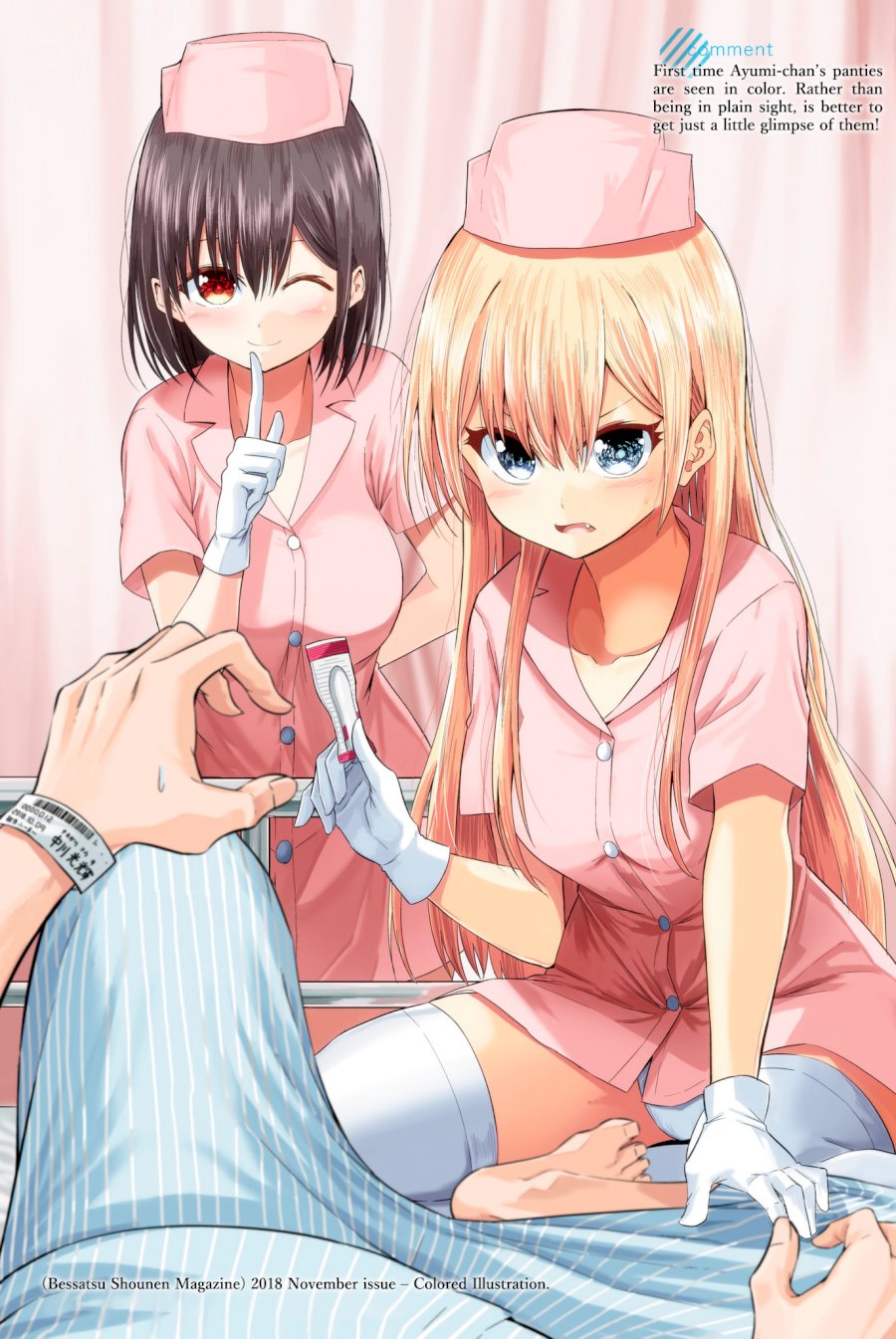 Sekai Ka Kanojo Ka Erabenai Chapter 2.31313 - HolyManga.Net