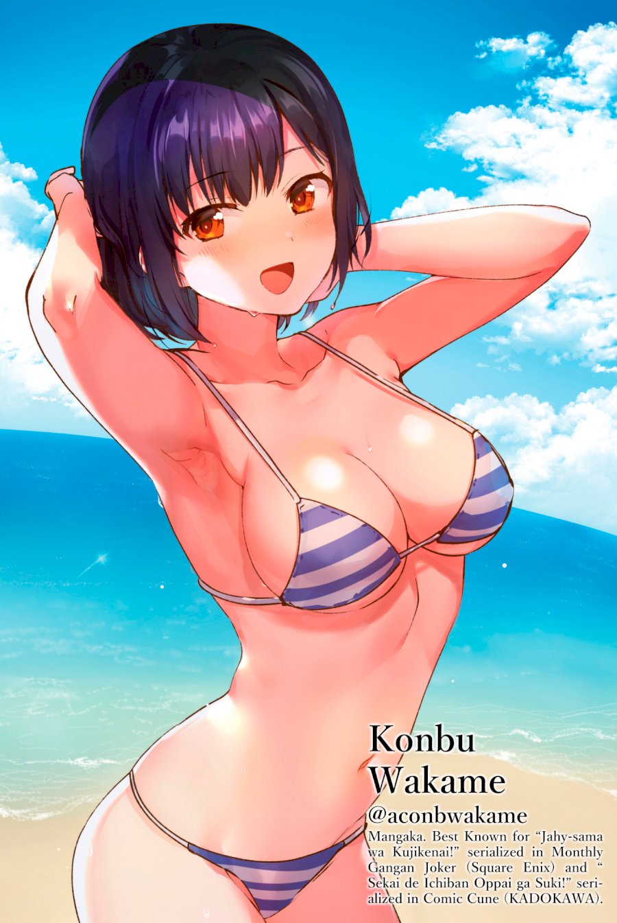 Sekai Ka Kanojo Ka Erabenai Chapter 2.31313 - HolyManga.Net