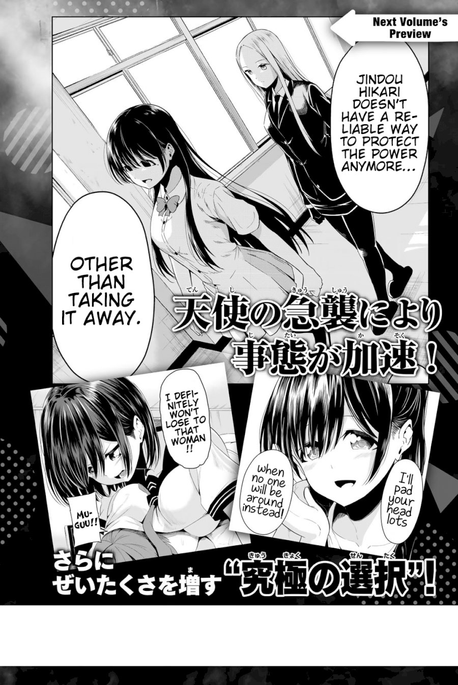 Sekai Ka Kanojo Ka Erabenai Chapter 3.31313 - HolyManga.Net