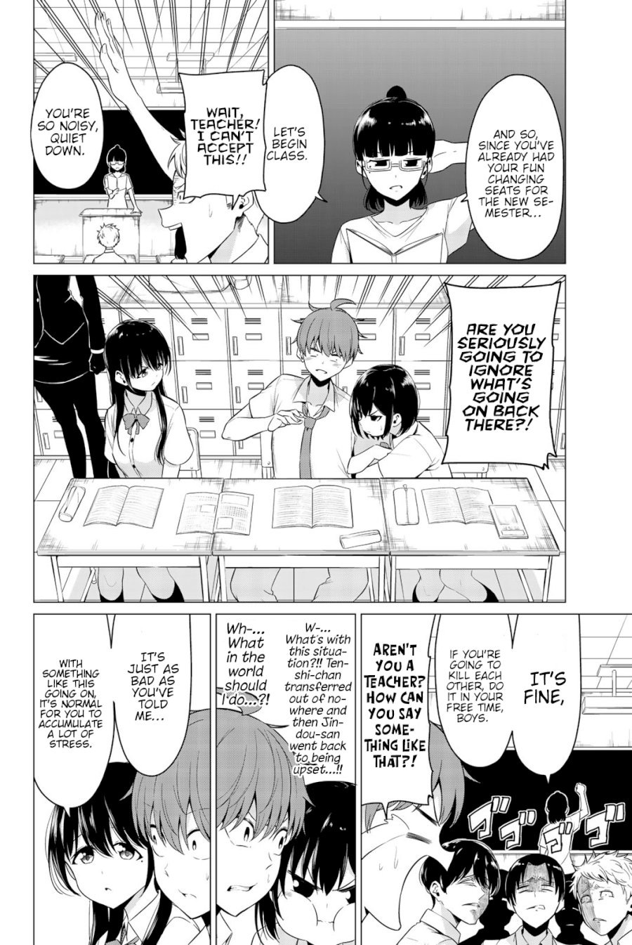 Sekai Ka Kanojo Ka Erabenai Chapter 3.31313 - HolyManga.Net
