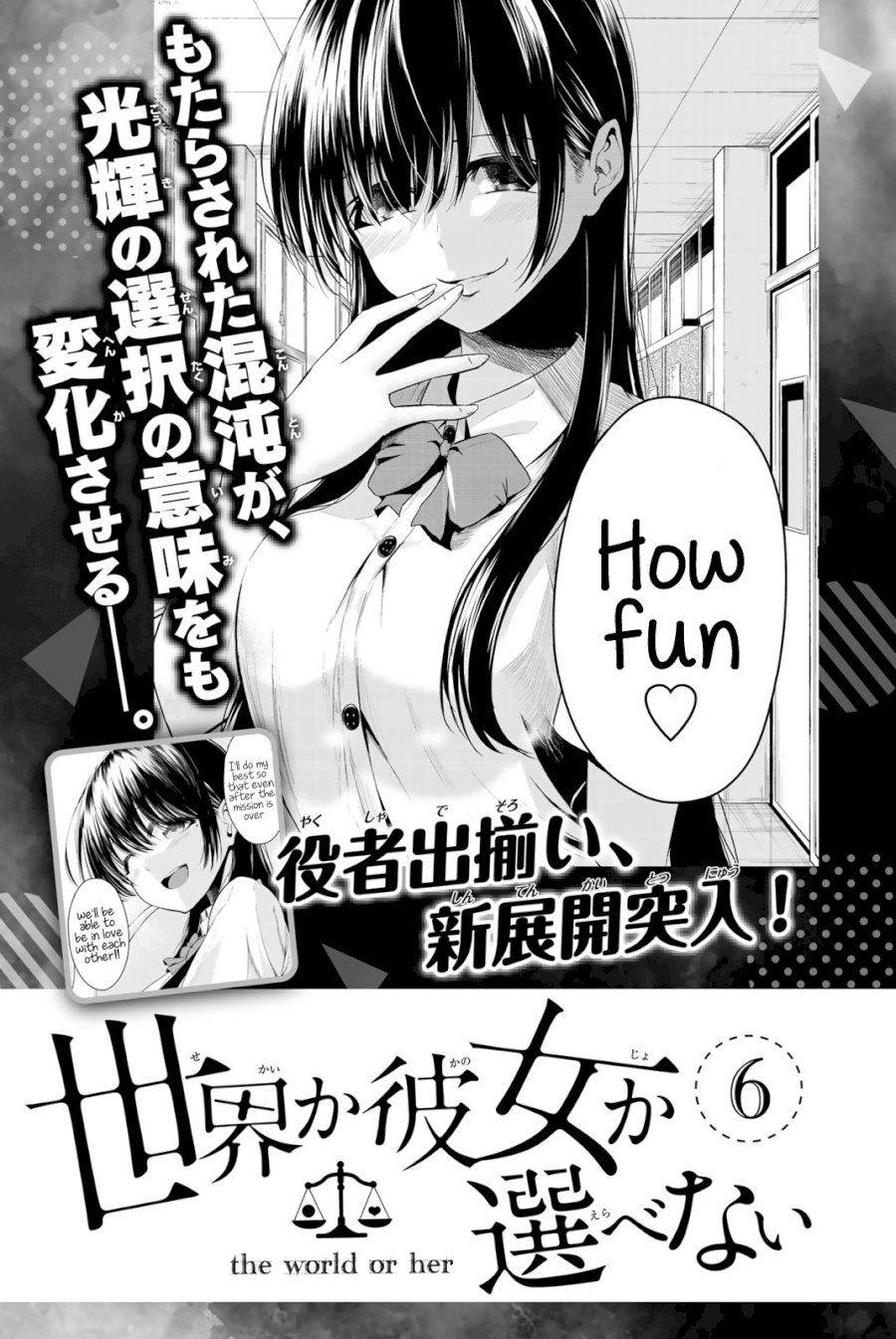 Sekai Ka Kanojo Ka Erabenai Chapter 3.31313 - HolyManga.Net
