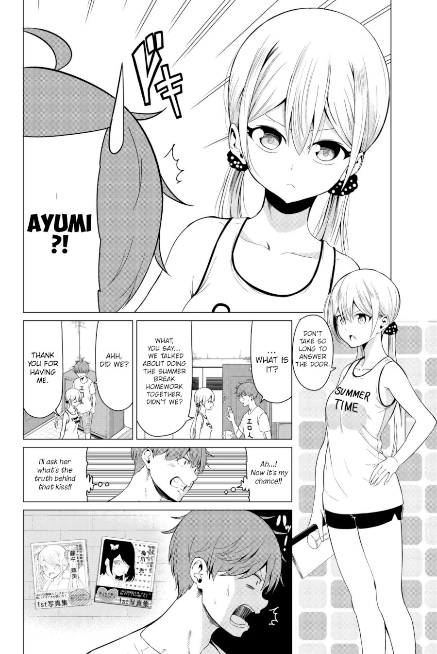 Sekai Ka Kanojo Ka Erabenai Chapter 0.41616 - HolyManga.Net