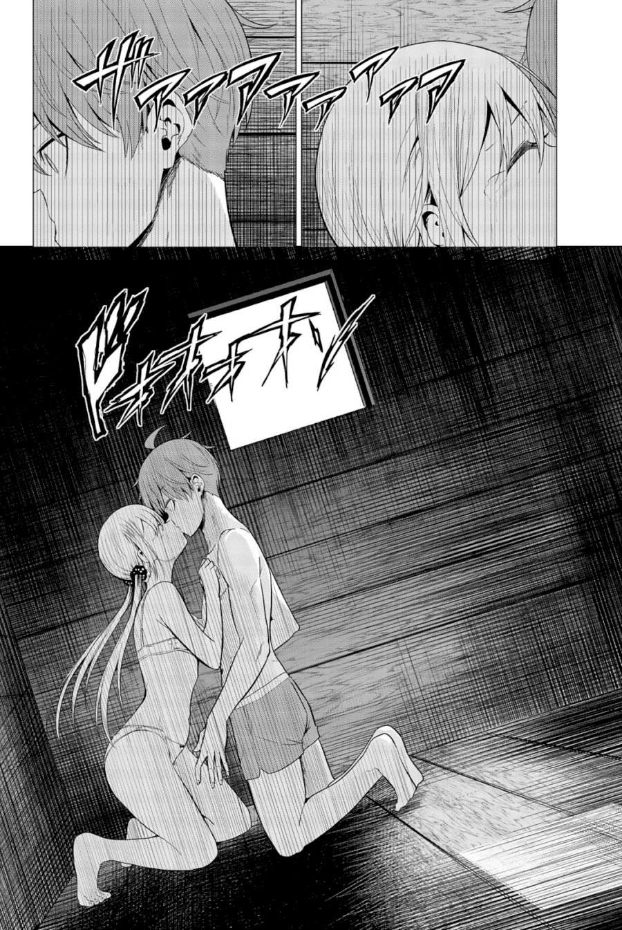 Sekai Ka Kanojo Ka Erabenai Chapter 0.5202 - HolyManga.Net