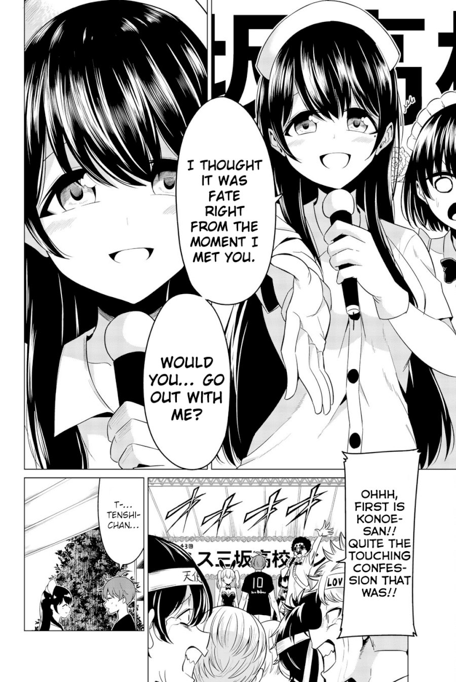 Sekai Ka Kanojo Ka Erabenai Chapter 0.62727 - HolyManga.Net