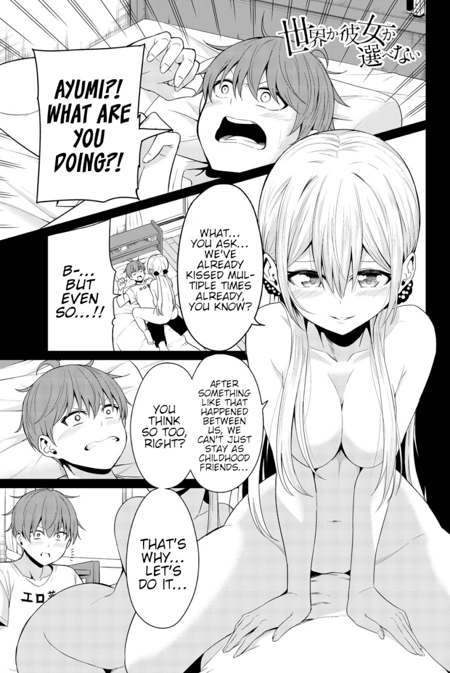 Sekai Ka Kanojo Ka Erabenai Chapter 0.52323 - HolyManga.Net