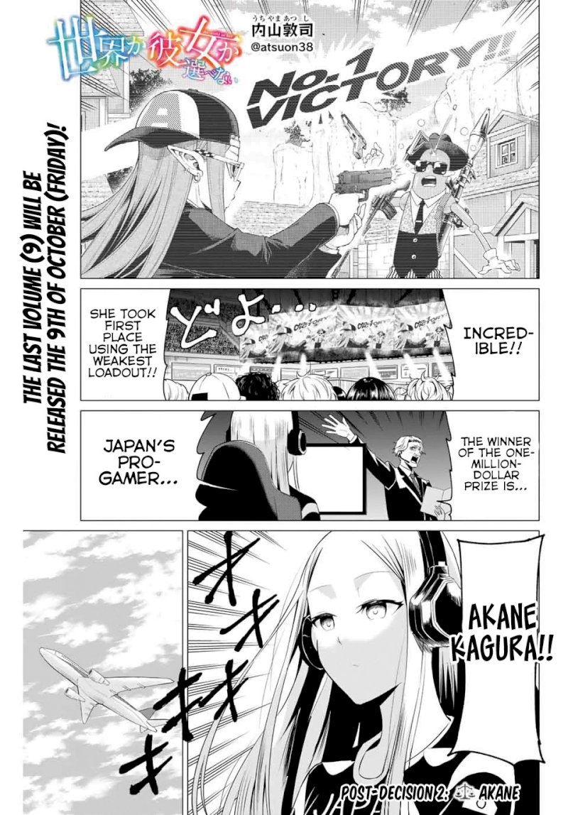 Sekai Ka Kanojo Ka Erabenai Chapter 40.32 - HolyManga.Net