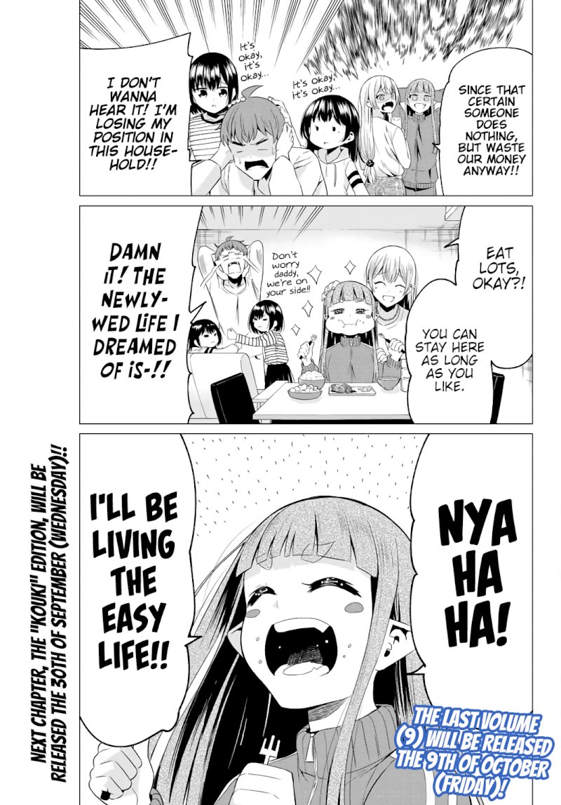 Sekai Ka Kanojo Ka Erabenai Chapter 40.43 - HolyManga.Net