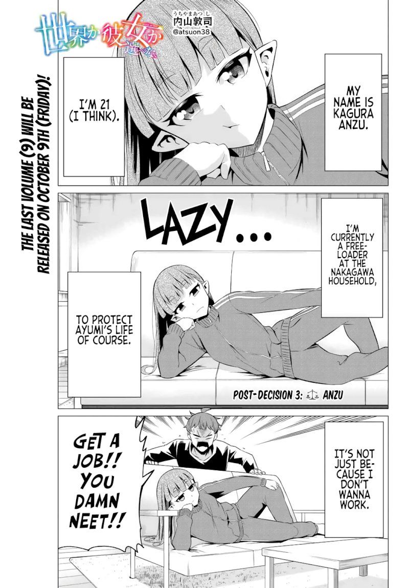 Sekai Ka Kanojo Ka Erabenai Chapter 40.43 - HolyManga.Net