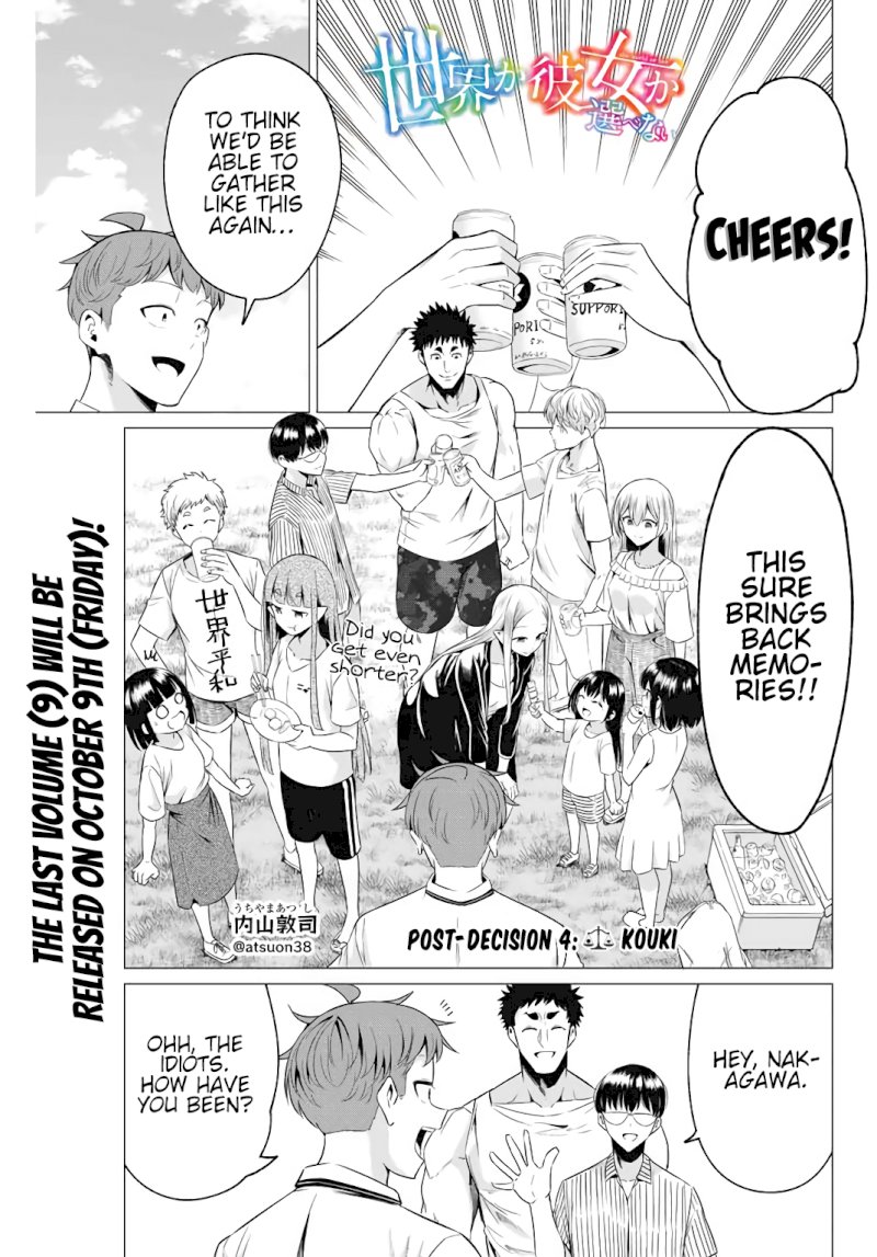Sekai Ka Kanojo Ka Erabenai Chapter 40.54 - HolyManga.Net