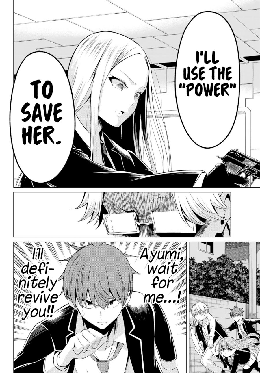 Sekai Ka Kanojo Ka Erabenai Chapter 3636 - HolyManga.Net