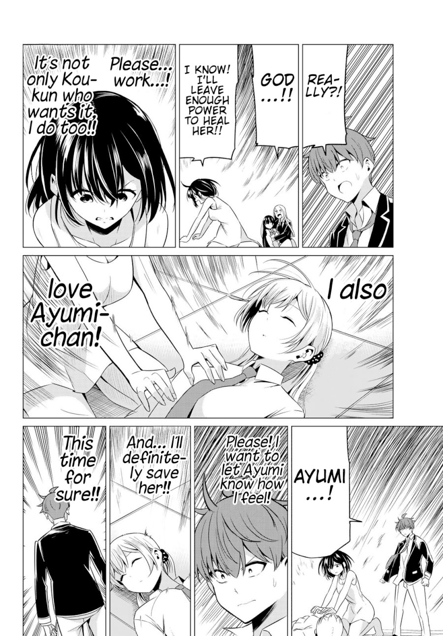 Sekai Ka Kanojo Ka Erabenai Chapter 3838 - HolyManga.Net