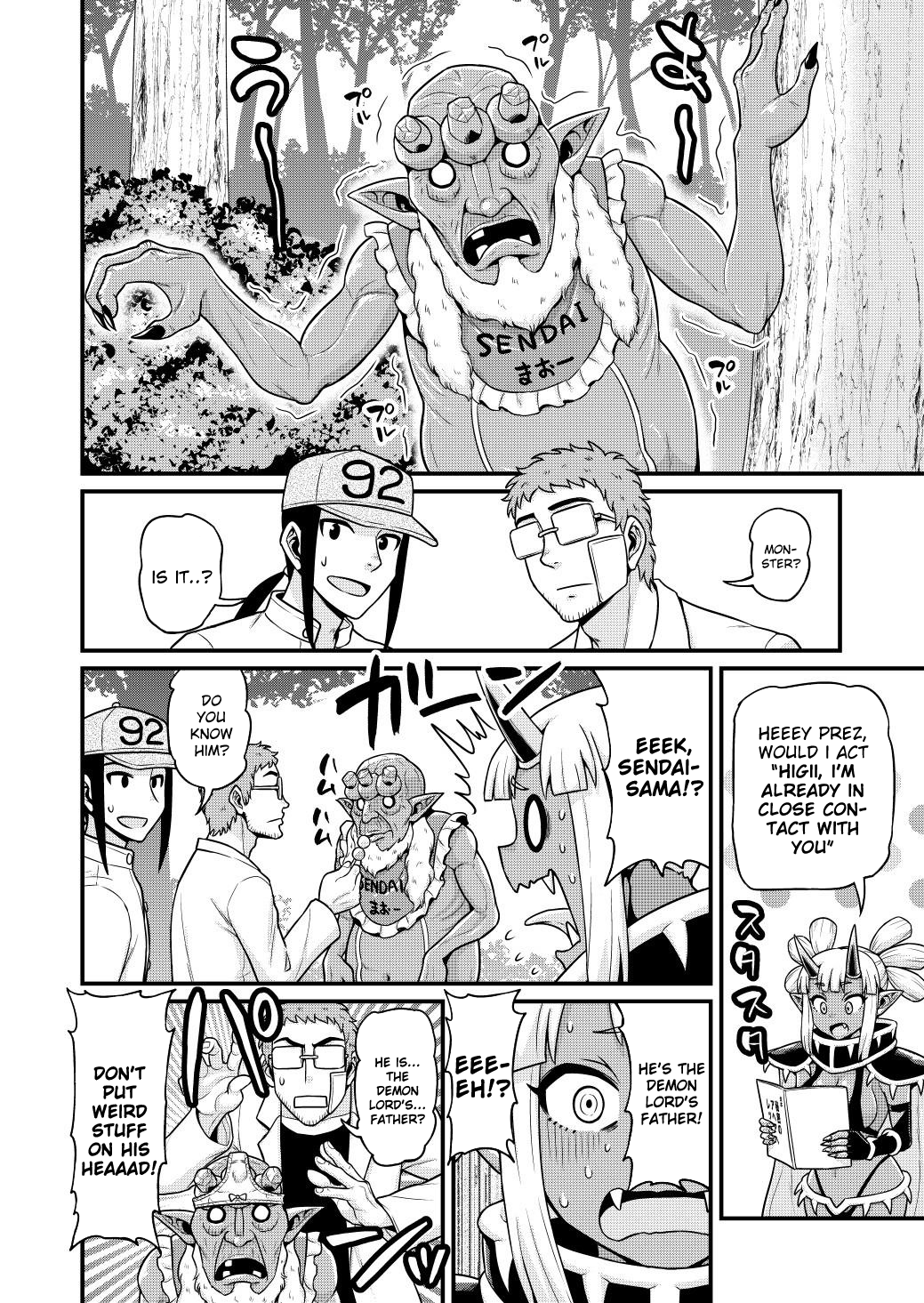 Filming Adult Videos In Another World Chapter 6 - HolyManga.Net