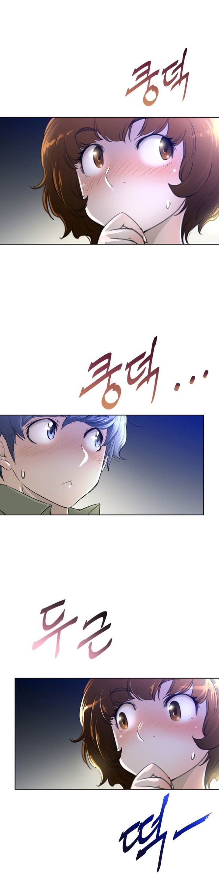 Perfect Half Chapter 2 - HolyManga.Net