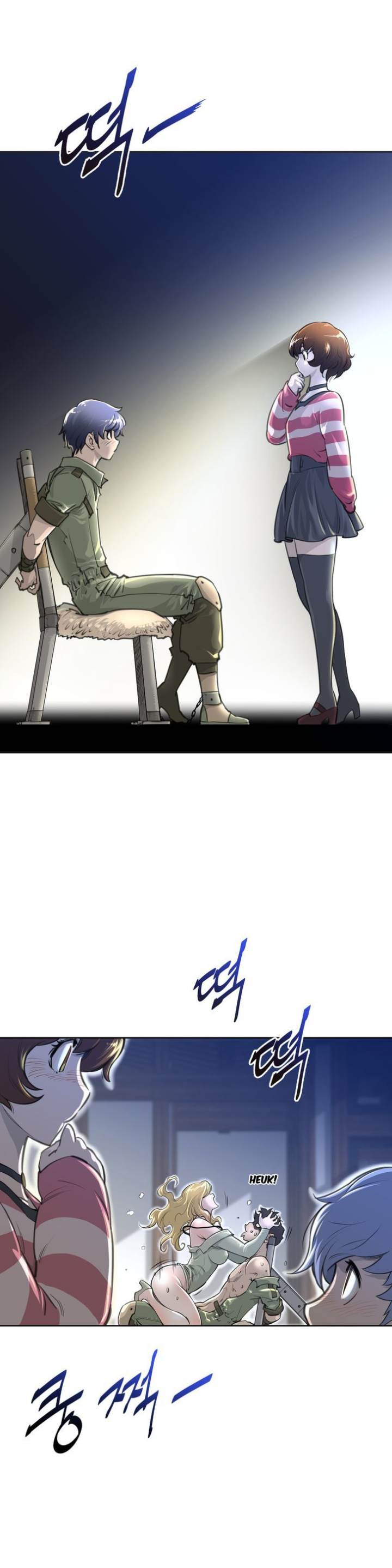 Perfect Half Chapter 2 - HolyManga.Net