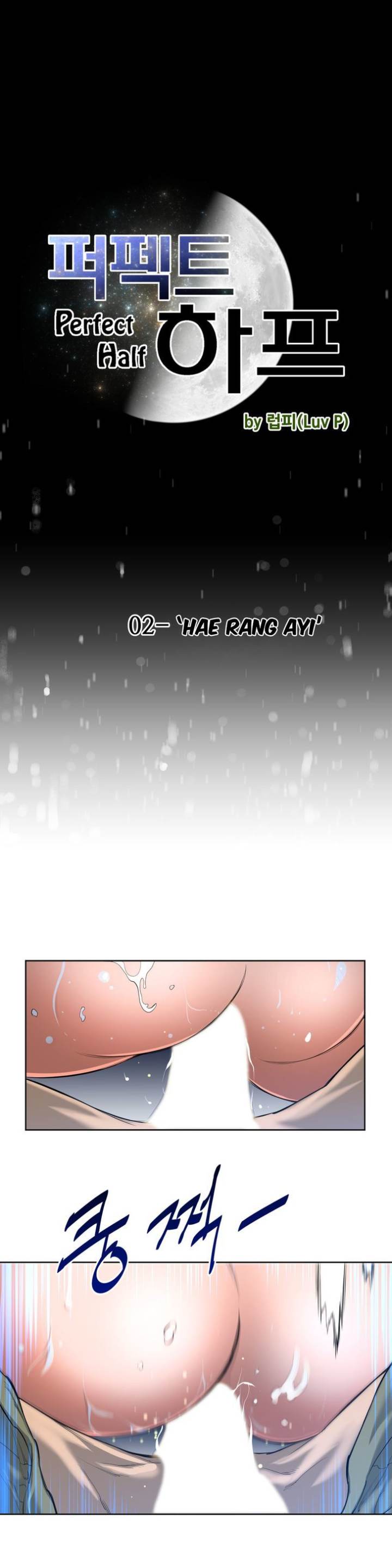 Perfect Half Chapter 2 - HolyManga.Net
