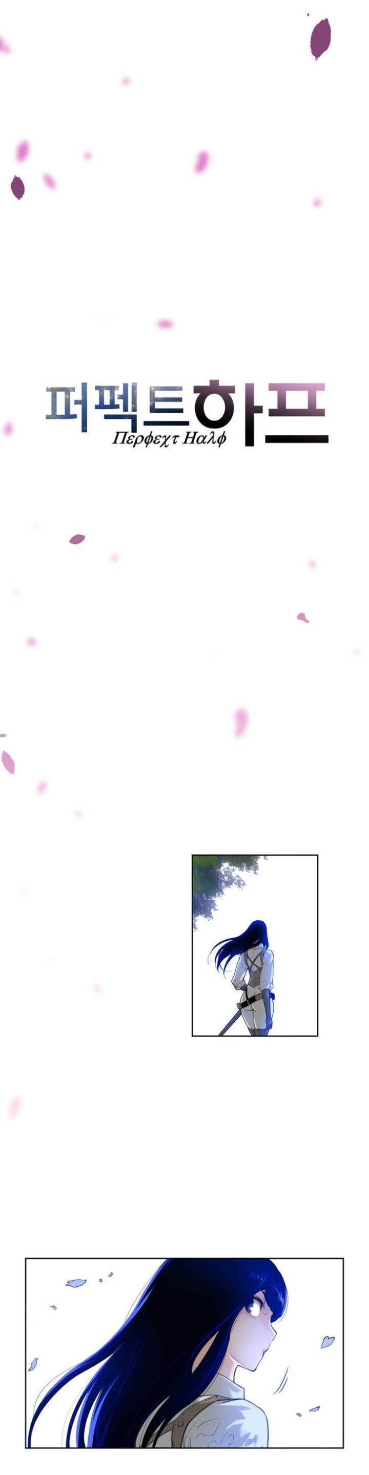 Perfect Half Chapter 4 - HolyManga.Net