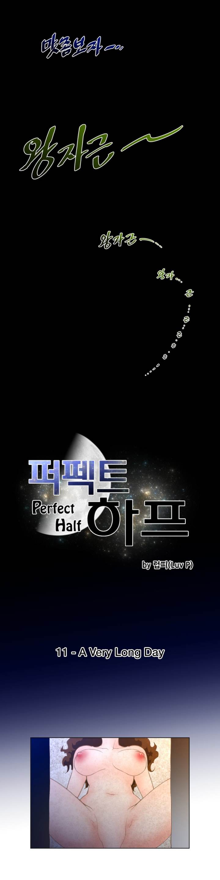 Perfect Half Chapter 11 - HolyManga.Net