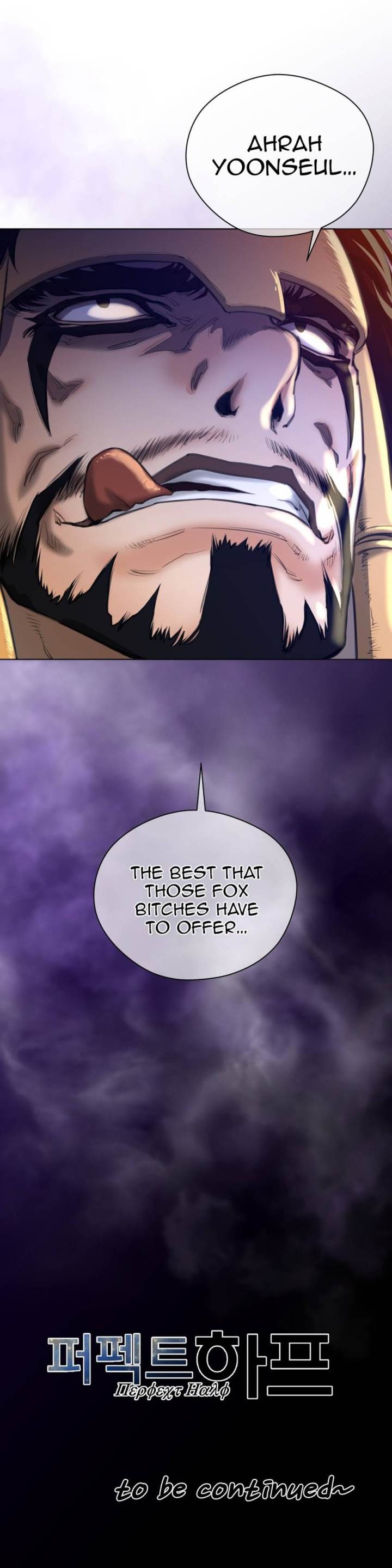 Perfect Half Chapter 11 - HolyManga.Net
