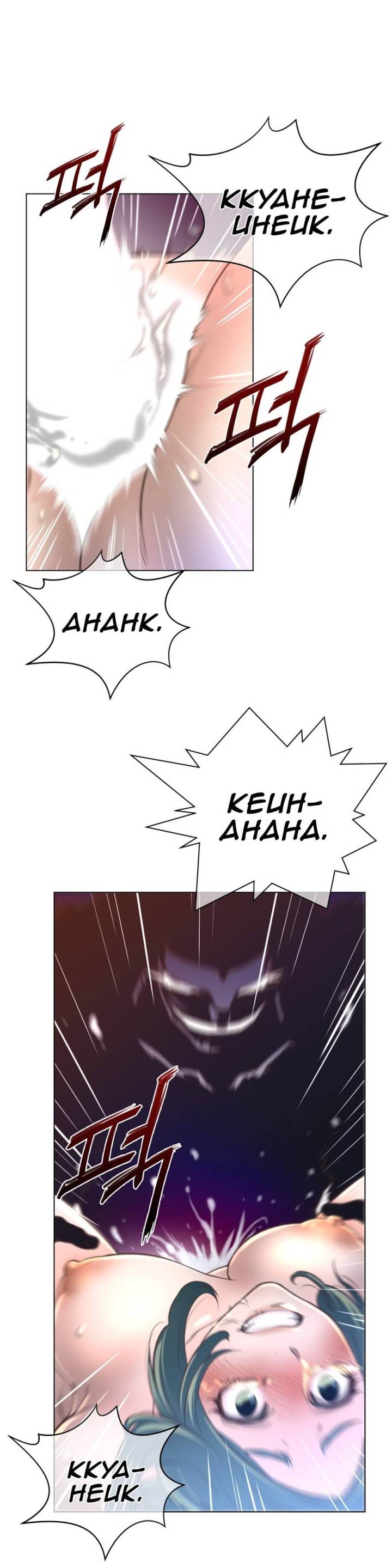 Perfect Half Chapter 12 - HolyManga.Net