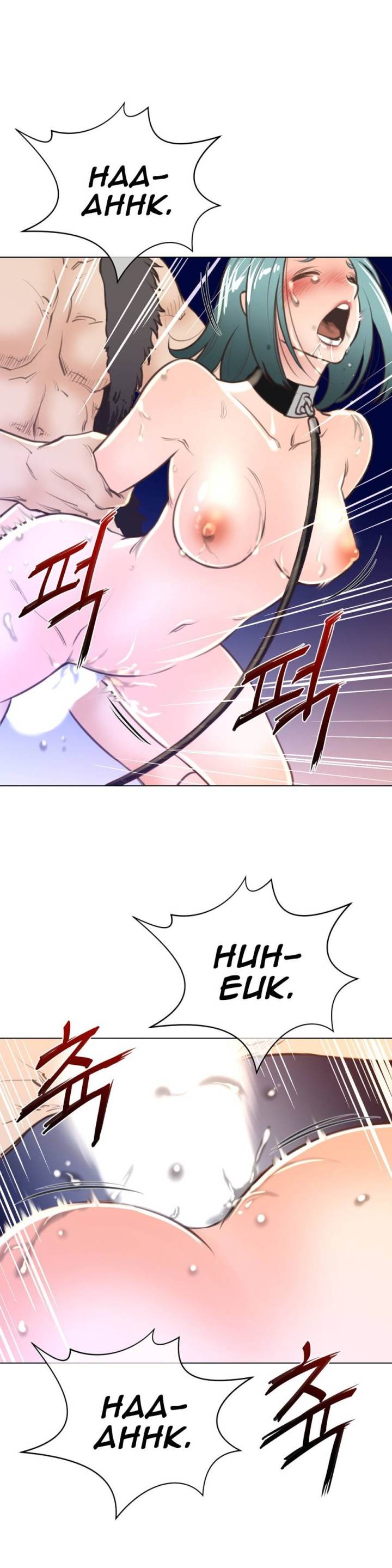 Perfect Half Chapter 12 - HolyManga.Net