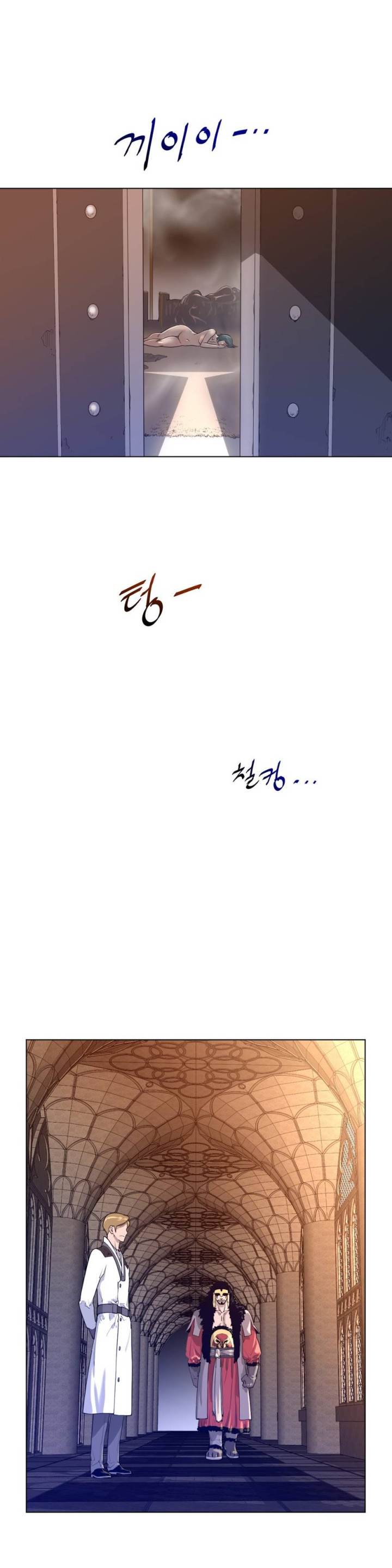 Perfect Half Chapter 12 - HolyManga.Net