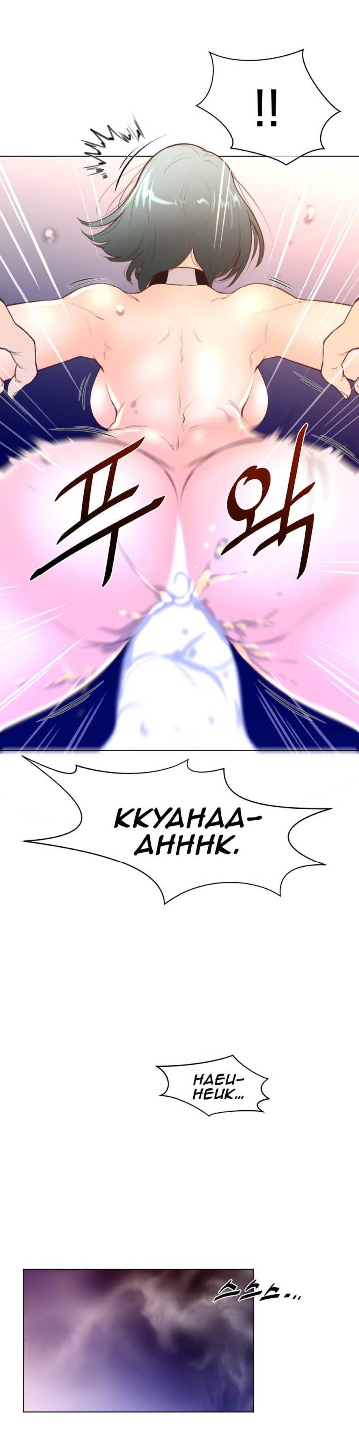 Perfect Half Chapter 12 - HolyManga.Net