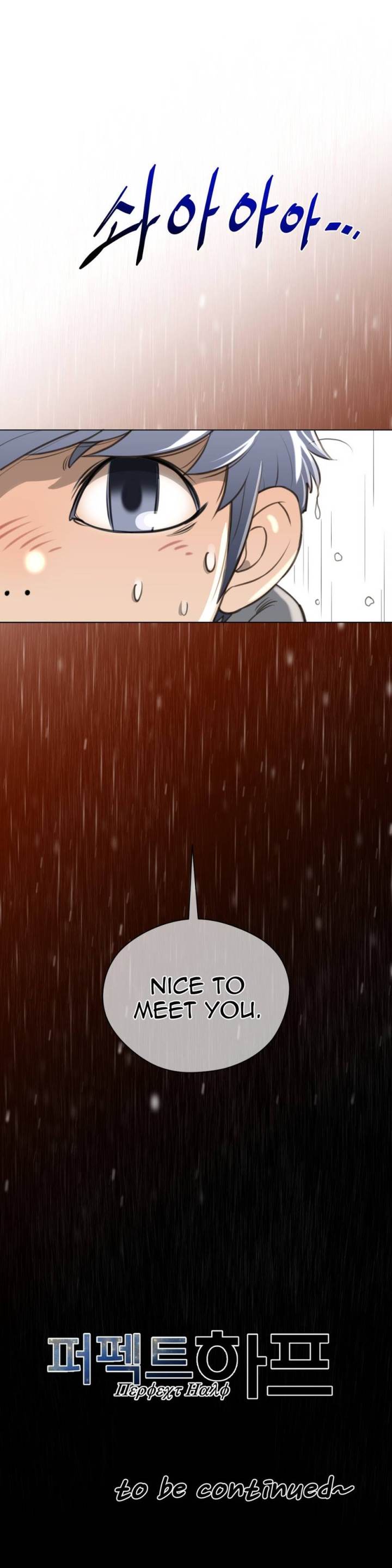 Perfect Half Chapter 13 - HolyManga.Net