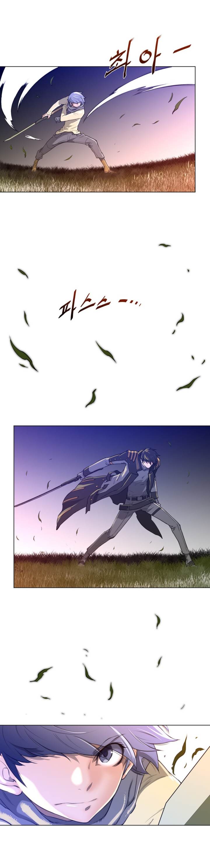 Perfect Half Chapter 13 - HolyManga.Net