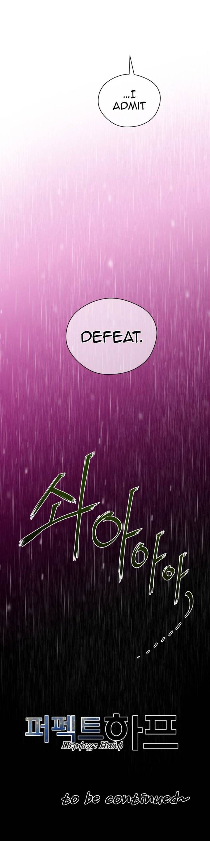 Perfect Half Chapter 14 - HolyManga.Net