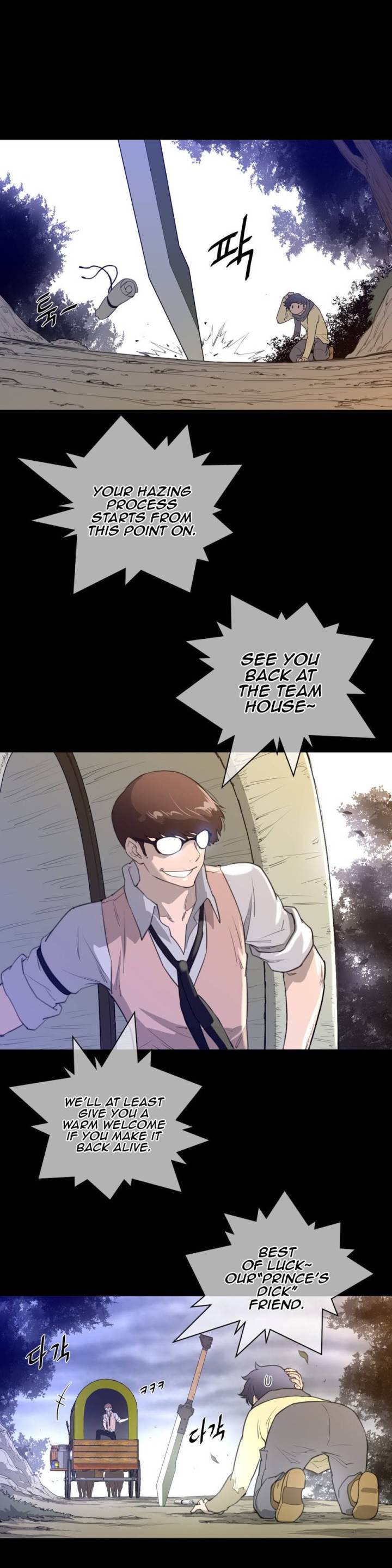 Perfect Half Chapter 14 - HolyManga.Net
