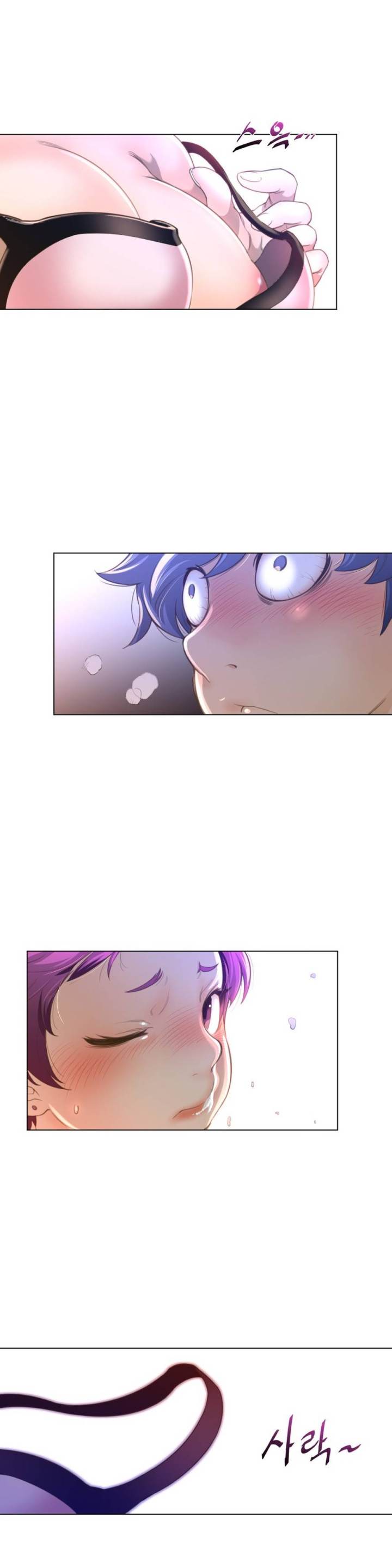 Perfect Half Chapter 15 - HolyManga.Net