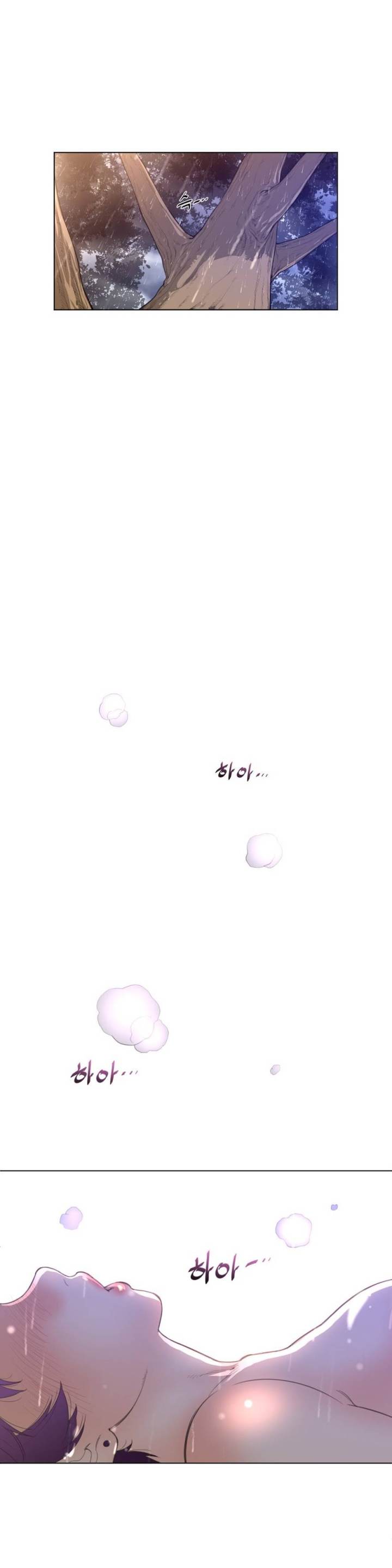 Perfect Half Chapter 16 - HolyManga.Net