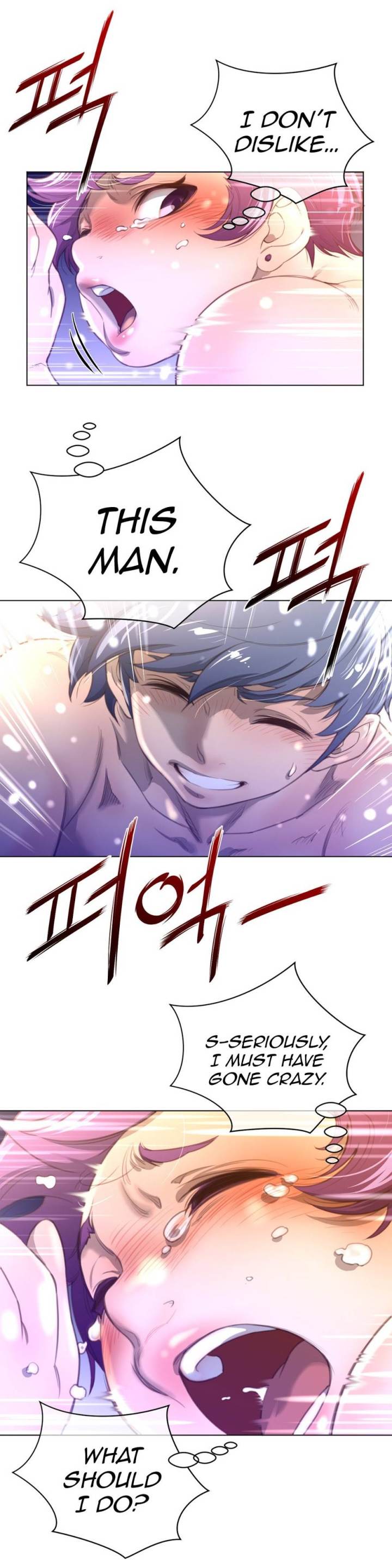Perfect Half Chapter 17 - HolyManga.Net
