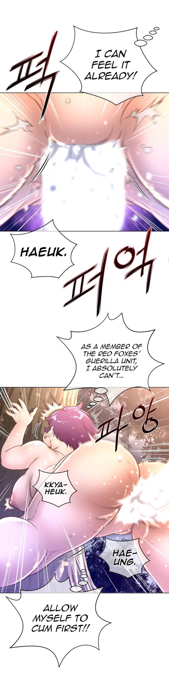 Perfect Half Chapter 17 - HolyManga.Net