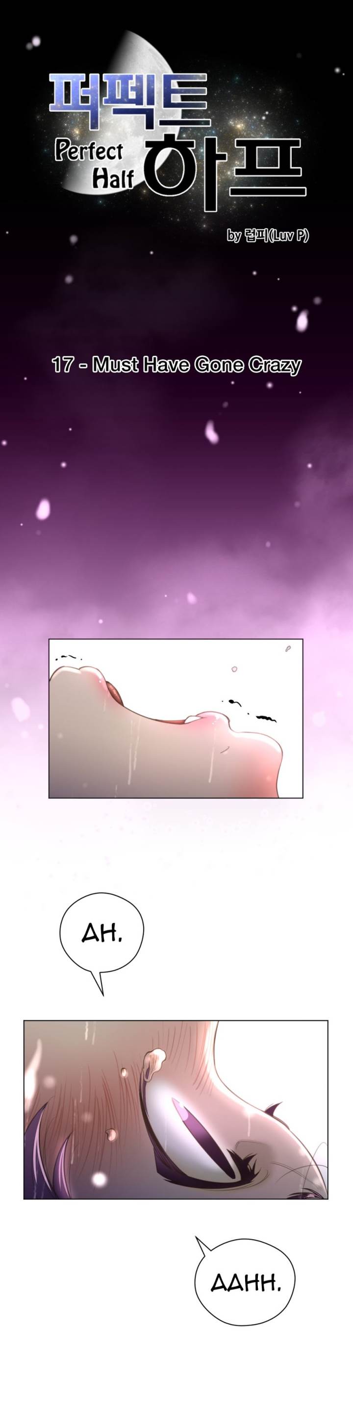 Perfect Half Chapter 17 - HolyManga.Net