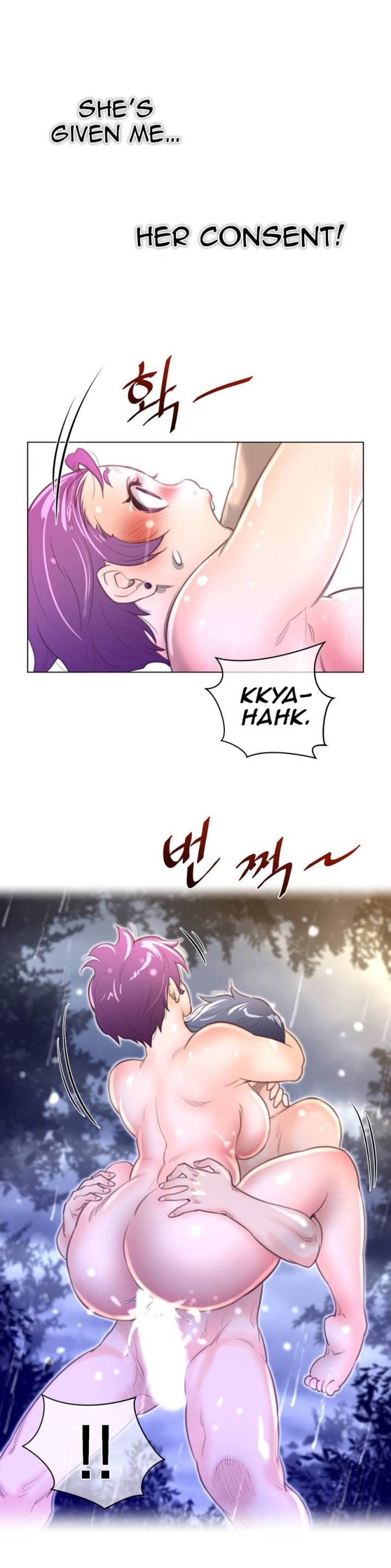 Perfect Half Chapter 17 - HolyManga.Net