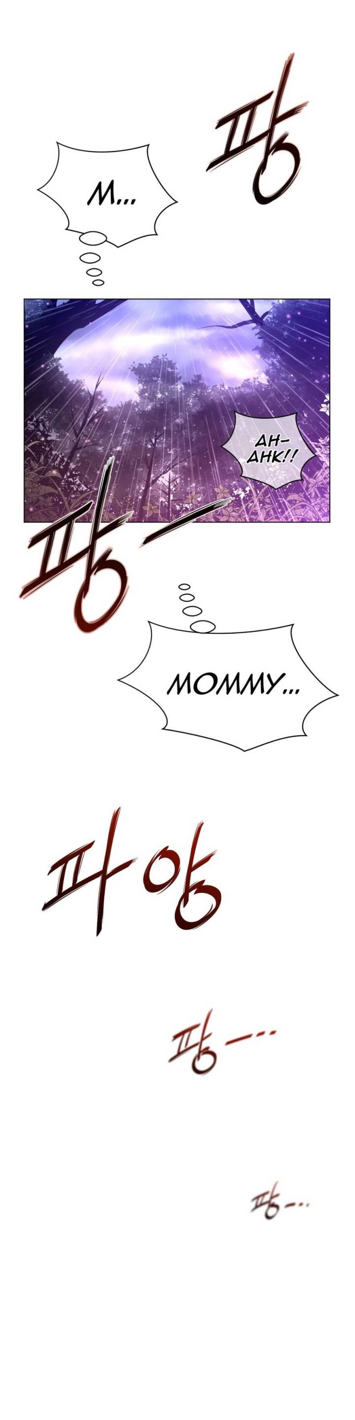 Perfect Half Chapter 17 - HolyManga.Net