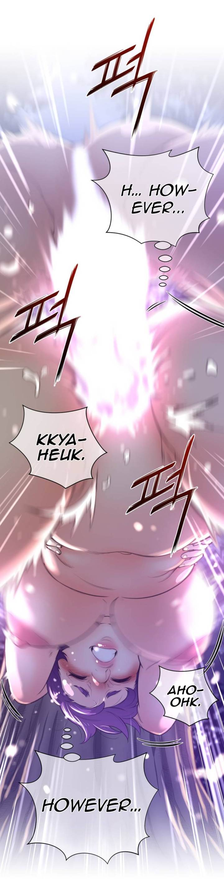 Perfect Half Chapter 17 - HolyManga.Net