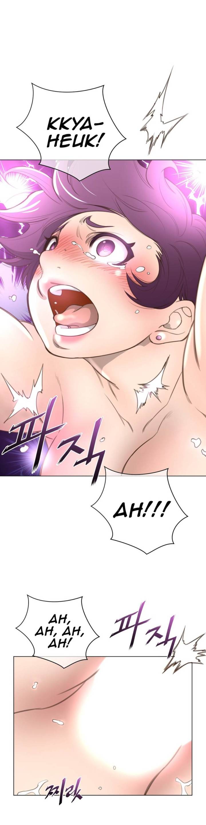 Perfect Half Chapter 18 - HolyManga.Net