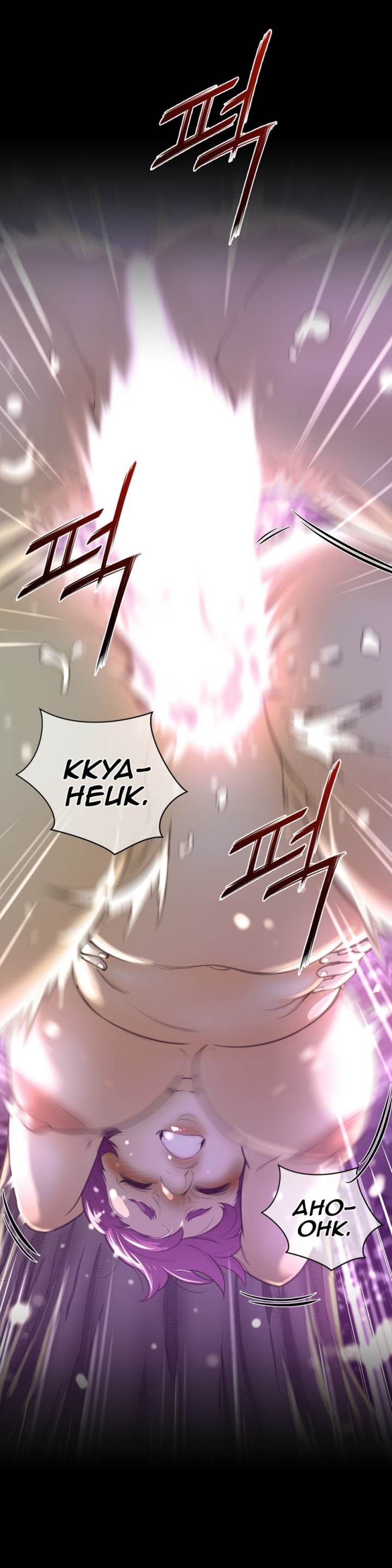 Perfect Half Chapter 18 - HolyManga.Net