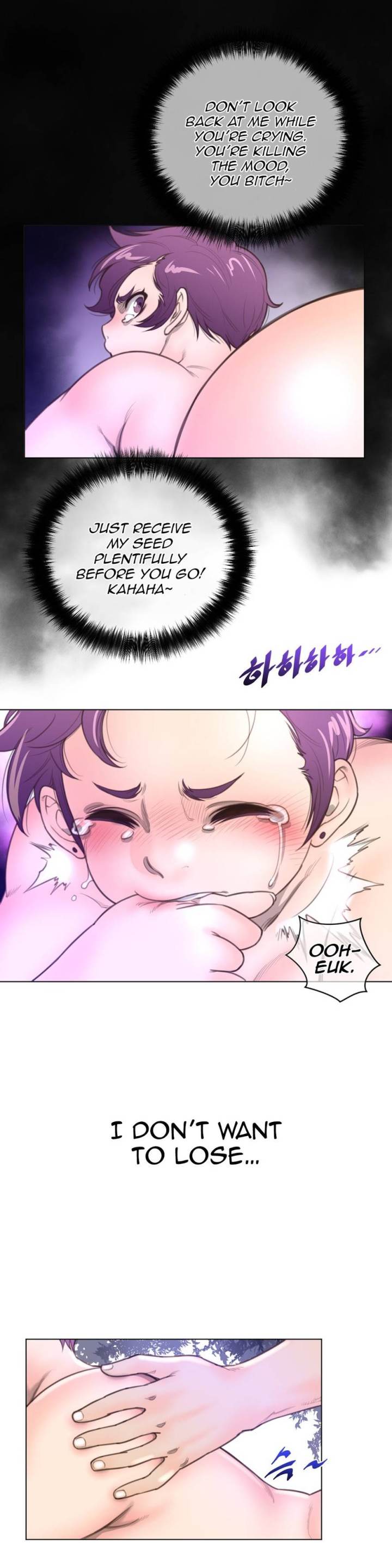 Perfect Half Chapter 18 - HolyManga.Net
