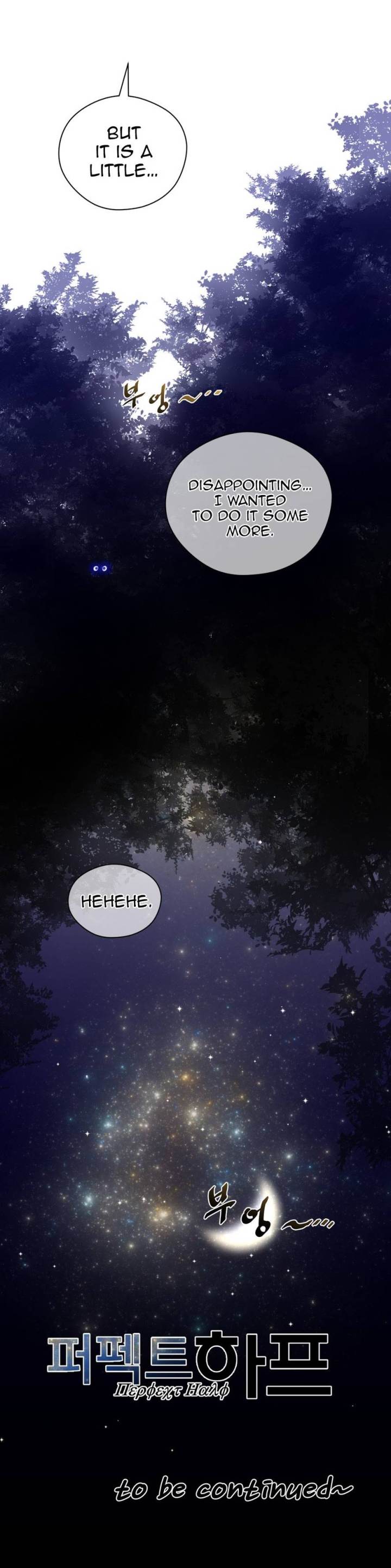 Perfect Half Chapter 18 - HolyManga.Net
