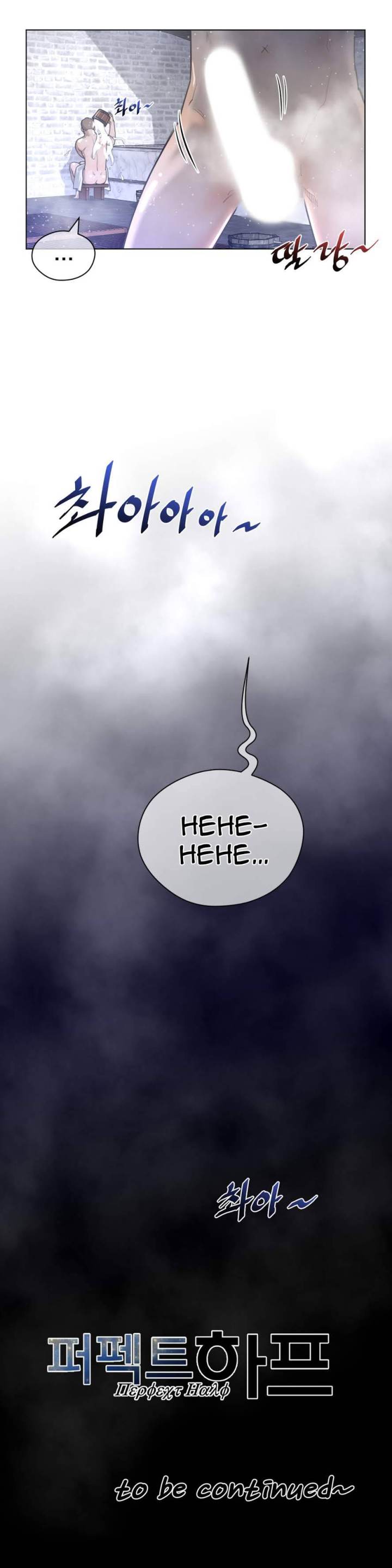 Perfect Half Chapter 19 - HolyManga.Net
