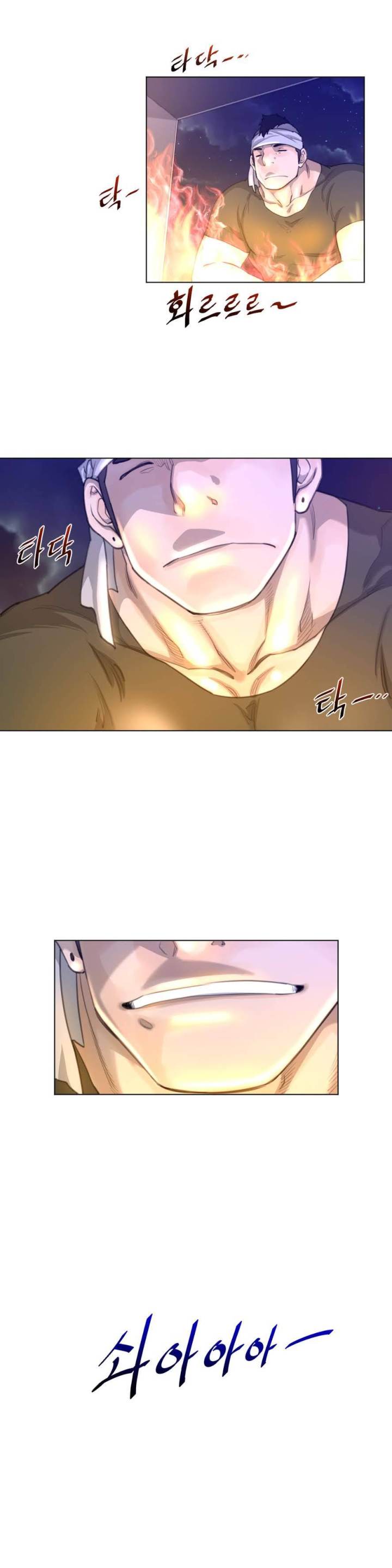 Perfect Half Chapter 19 - HolyManga.Net
