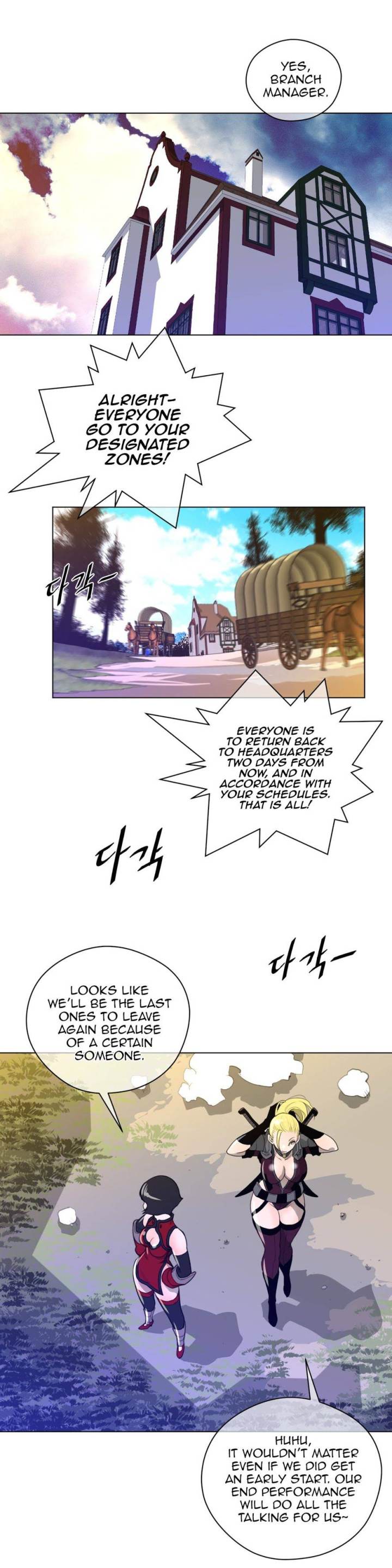 Perfect Half Chapter 21 - HolyManga.Net