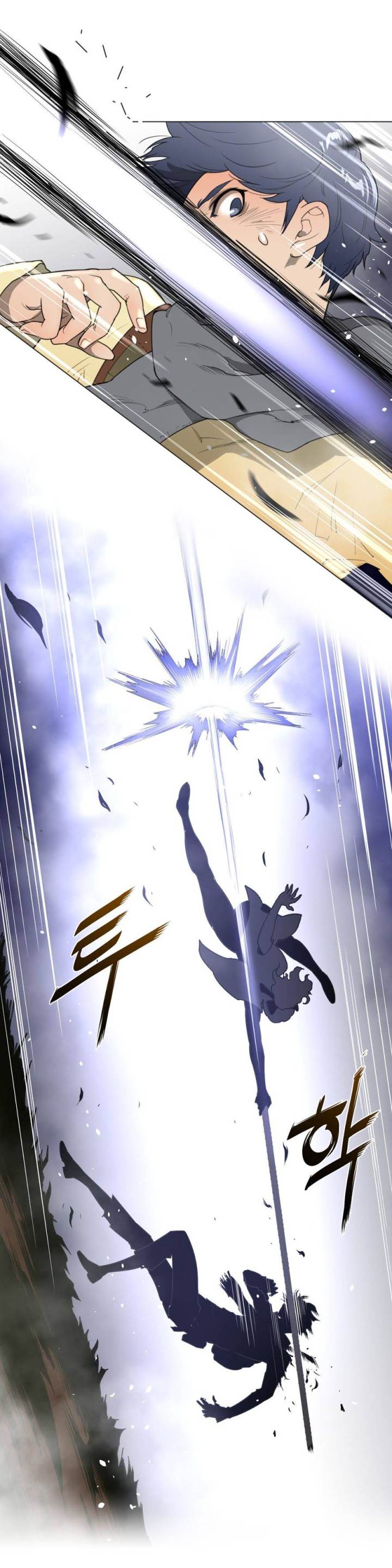 Perfect Half Chapter 24 - HolyManga.Net