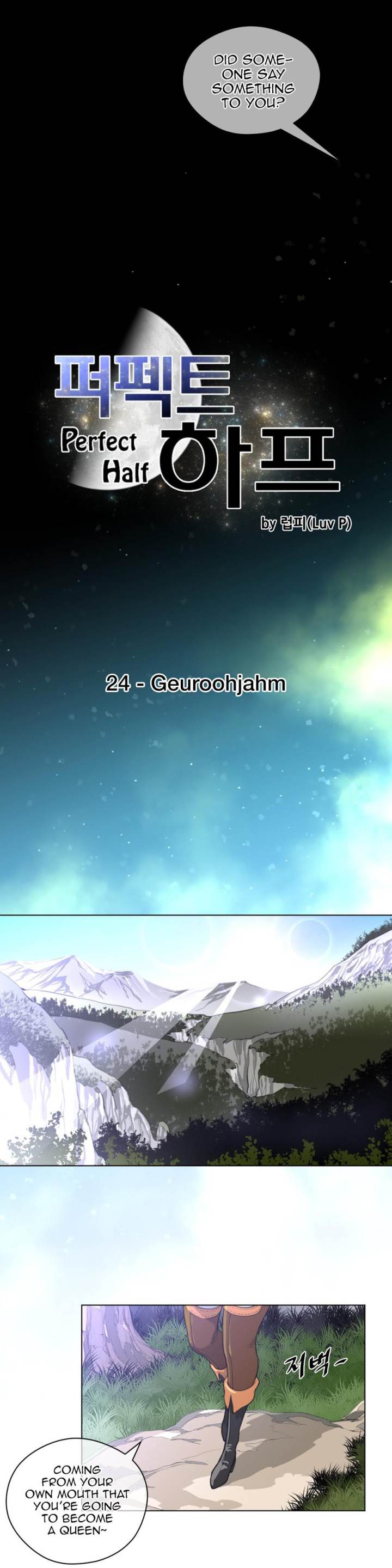Perfect Half Chapter 24 - HolyManga.Net