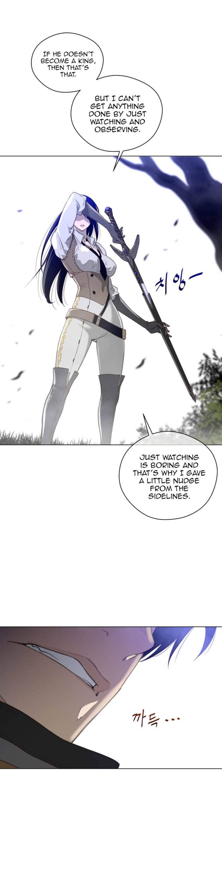 Perfect Half Chapter 25 - HolyManga.Net