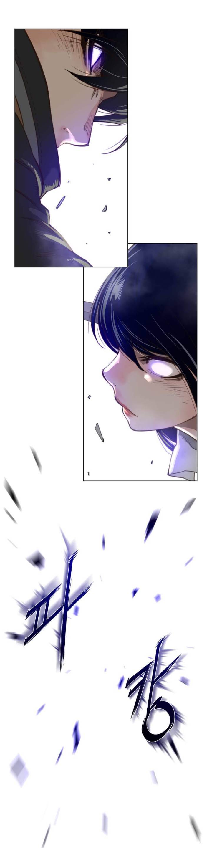Perfect Half Chapter 25 - HolyManga.Net