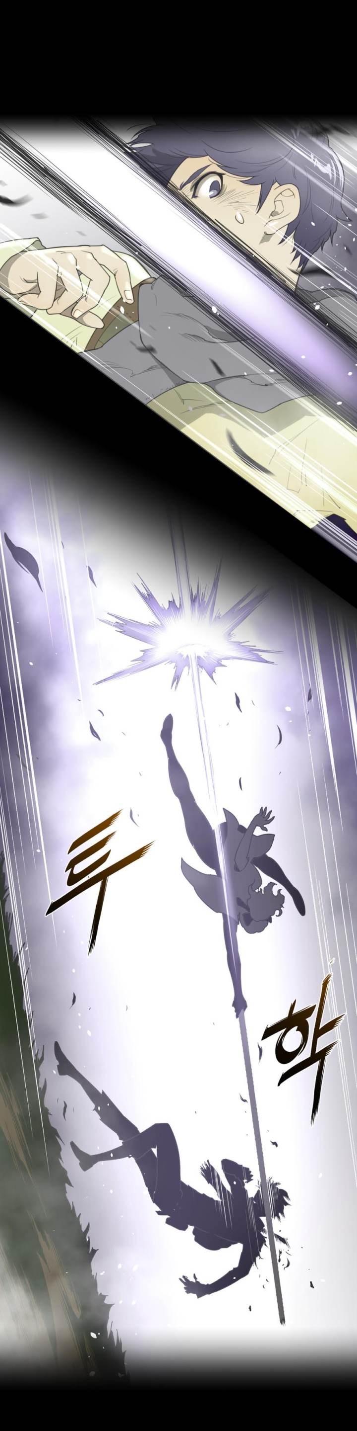 Perfect Half Chapter 25 - HolyManga.Net